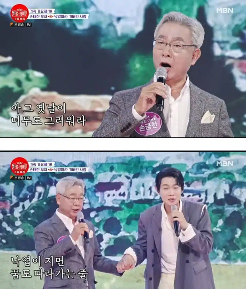 태진님의 가장 소중한 사람 부모님과..