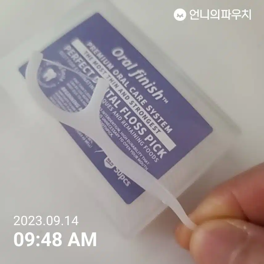 오랄 피니쉬 치실씁니다