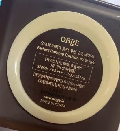 오브제 퍼펙트 옴므 쿠션