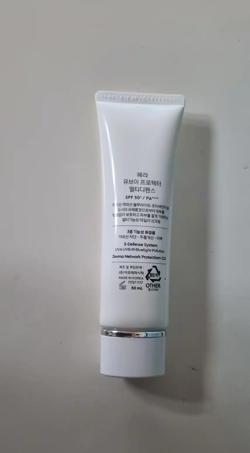 헤라 선크림 