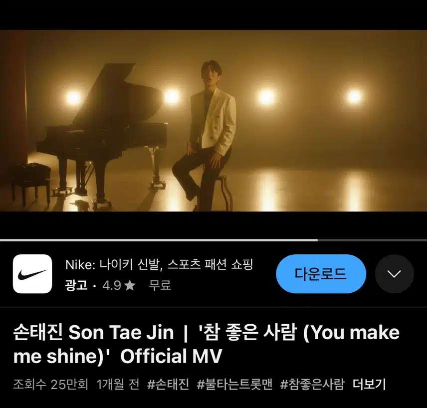 오늘도 좋은 노래 듣고 있어요