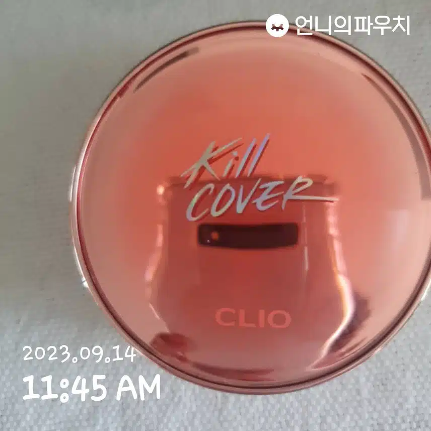 클리오 킬 커버 광채 쿠션