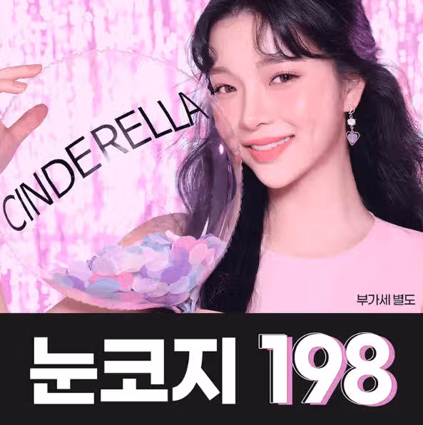눈위지방이식 해보고 추천드립니당:) 