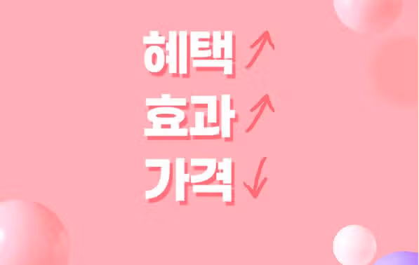 눈위지방이식 해보고 추천드립니당:) 