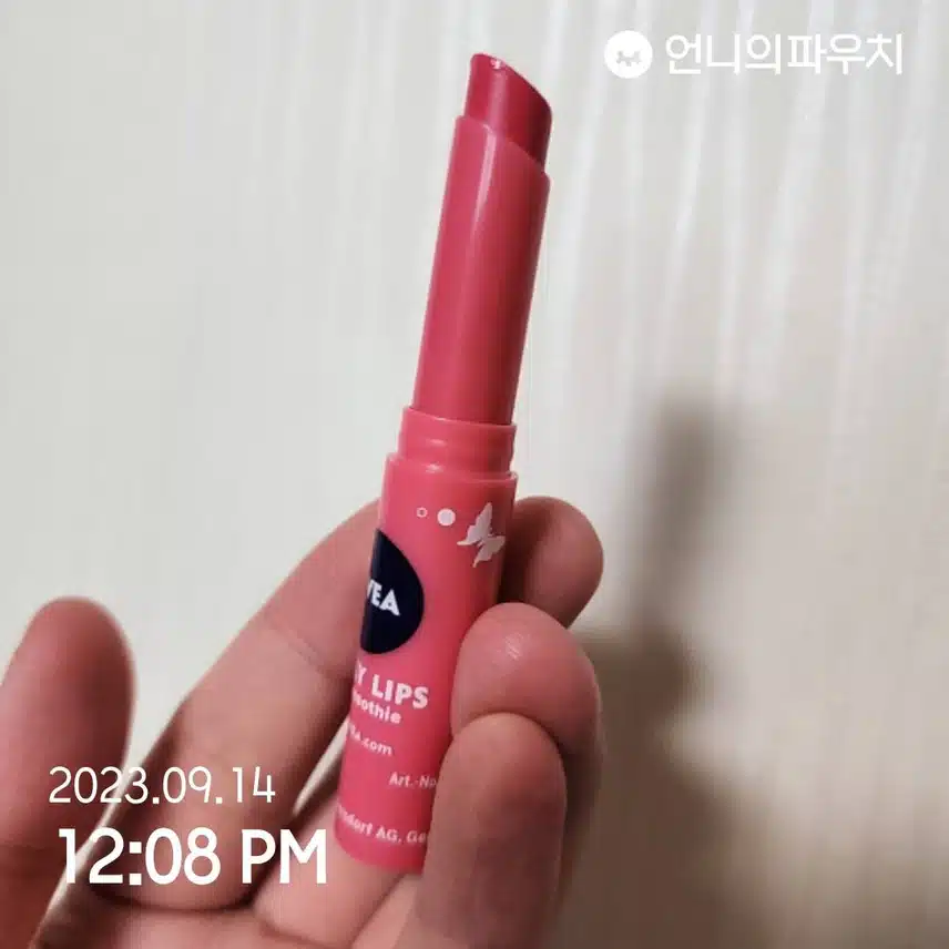 니베아 립밤