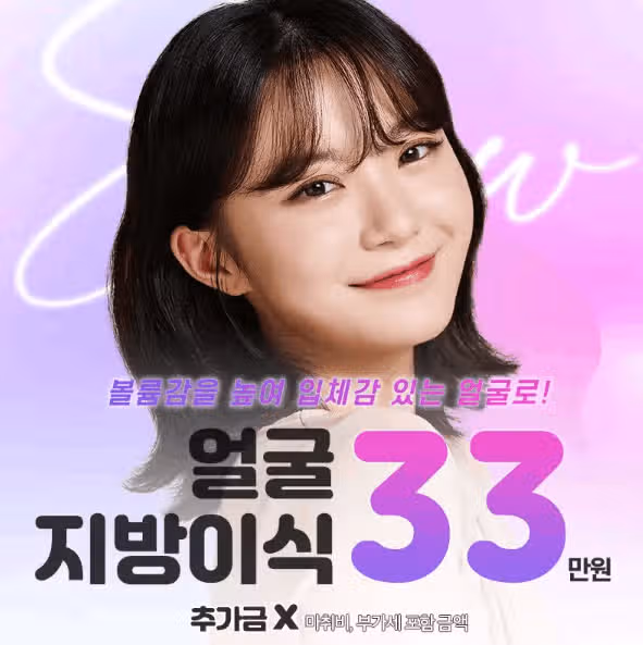눈위지방이식 해보고 추천드립니당:) 