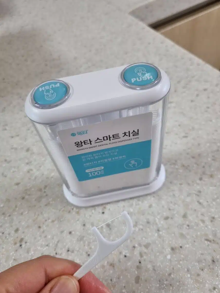 왕타 스마트 치실 좋아요