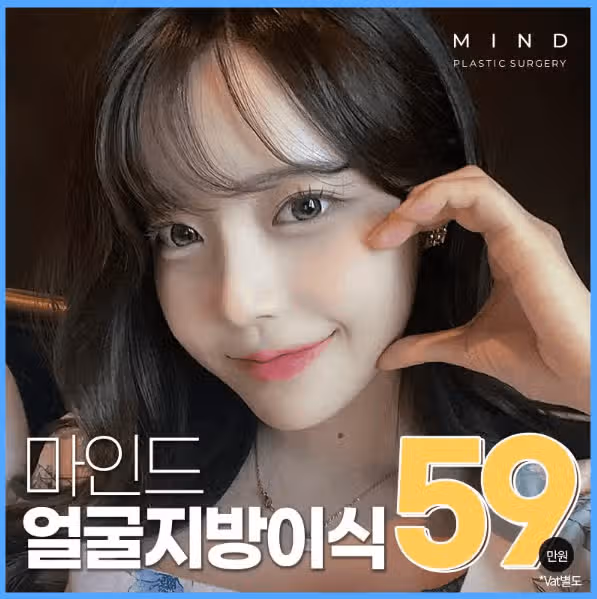 눈꺼짐지방이식 하면 효과 좋은편인가요? 