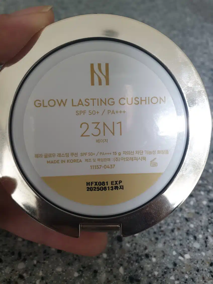 헤라 글로우 래스팅 쿠션