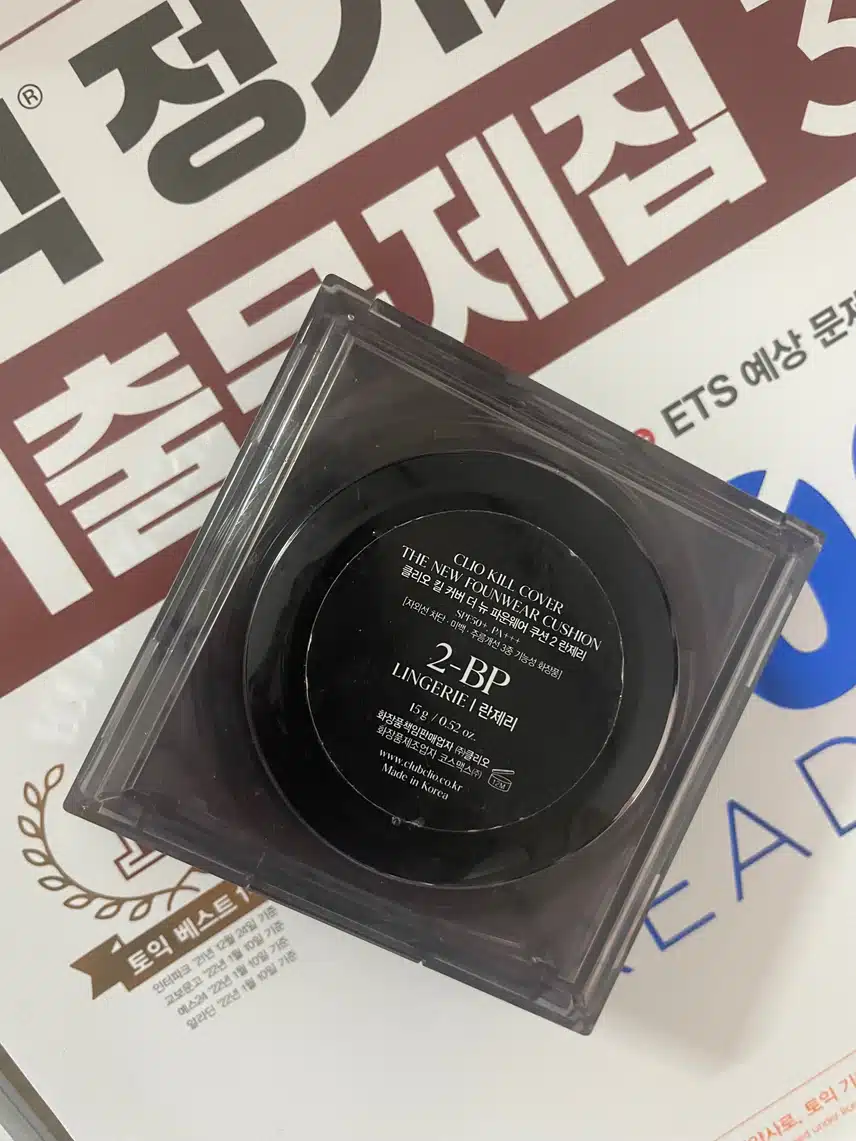 클리오 킬커버 더뉴 파운웨어 쿠션 란제리 색상 사용해요 (키워드)
