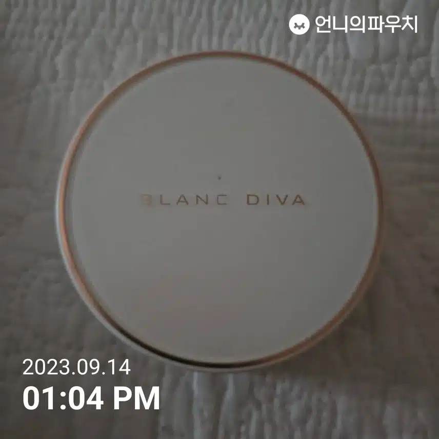 블랑디바  글림 커버리지 쿠션 엘로우