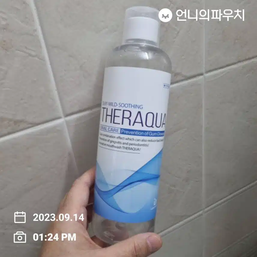 구강치료가글 테라쿠아..