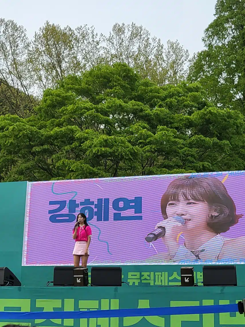 강혜연님 실물영접했어요