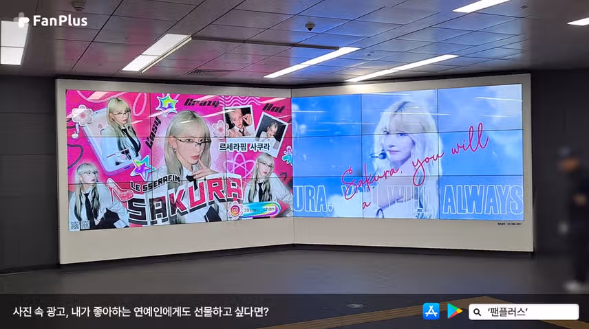 [1위_사쿠라] 1부 리그 여자 아이돌 19회차 리그전 투표 광고