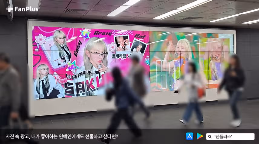 [1위_사쿠라] 1부 리그 여자 아이돌 19회차 리그전 투표 광고