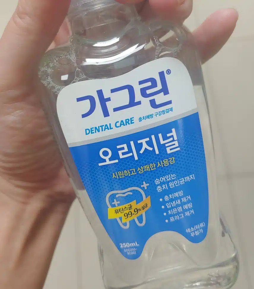 내돈내산 구강케어 아이템 가그린