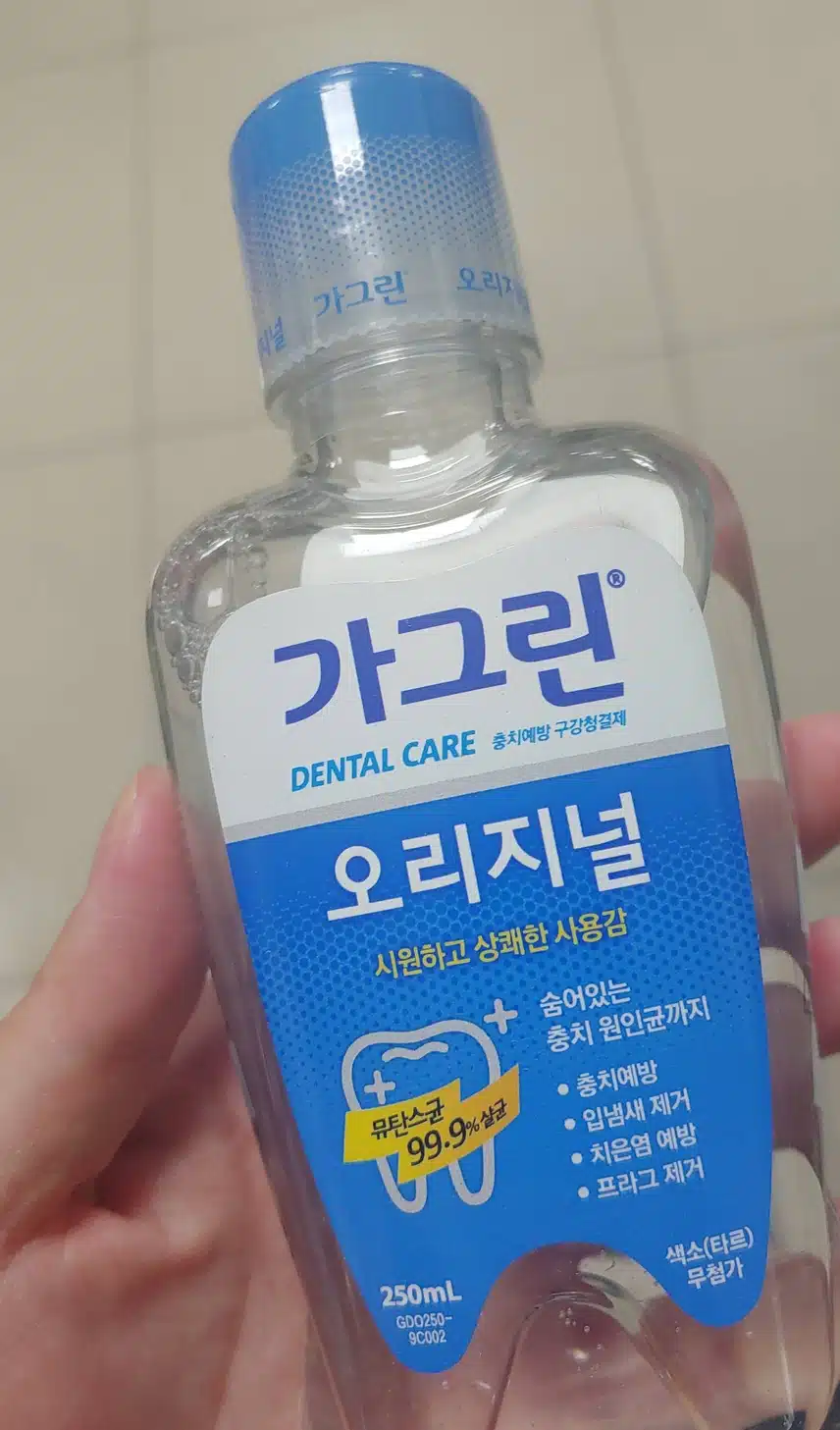내돈내산 구강케어 아이템 가그린