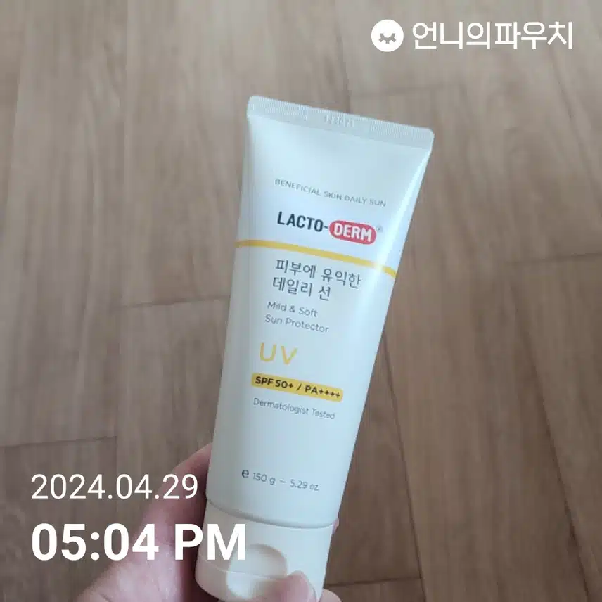 선크림 