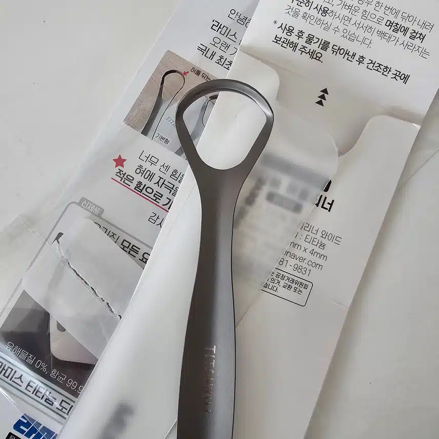 라미스 티타늄 혀클리너