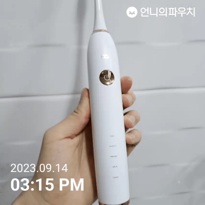 오아 클린이B 음파 전동 칫솔