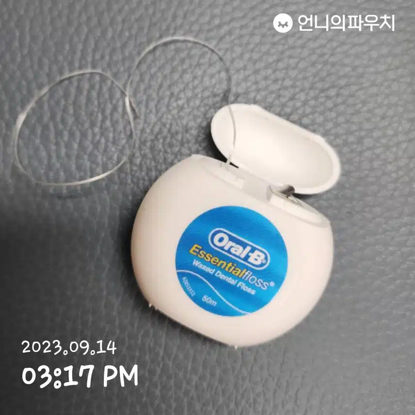 오랄비 치실 좋아요.