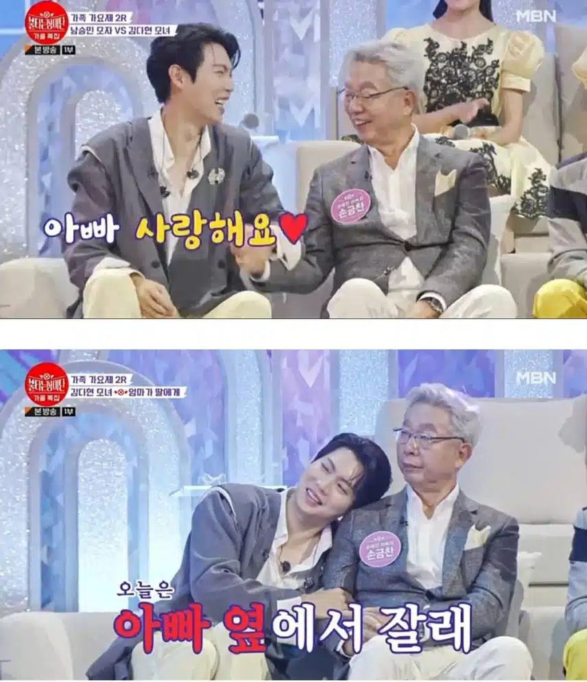 애교쟁이 막내아들 태진님