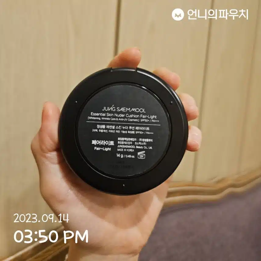 정샘물에센셜스킨누더쿠션 페어라이트