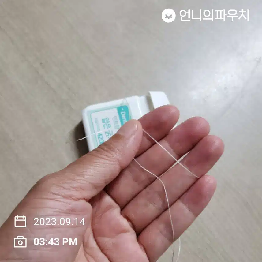 밖에서 급할땐 다이소치실ㅎ