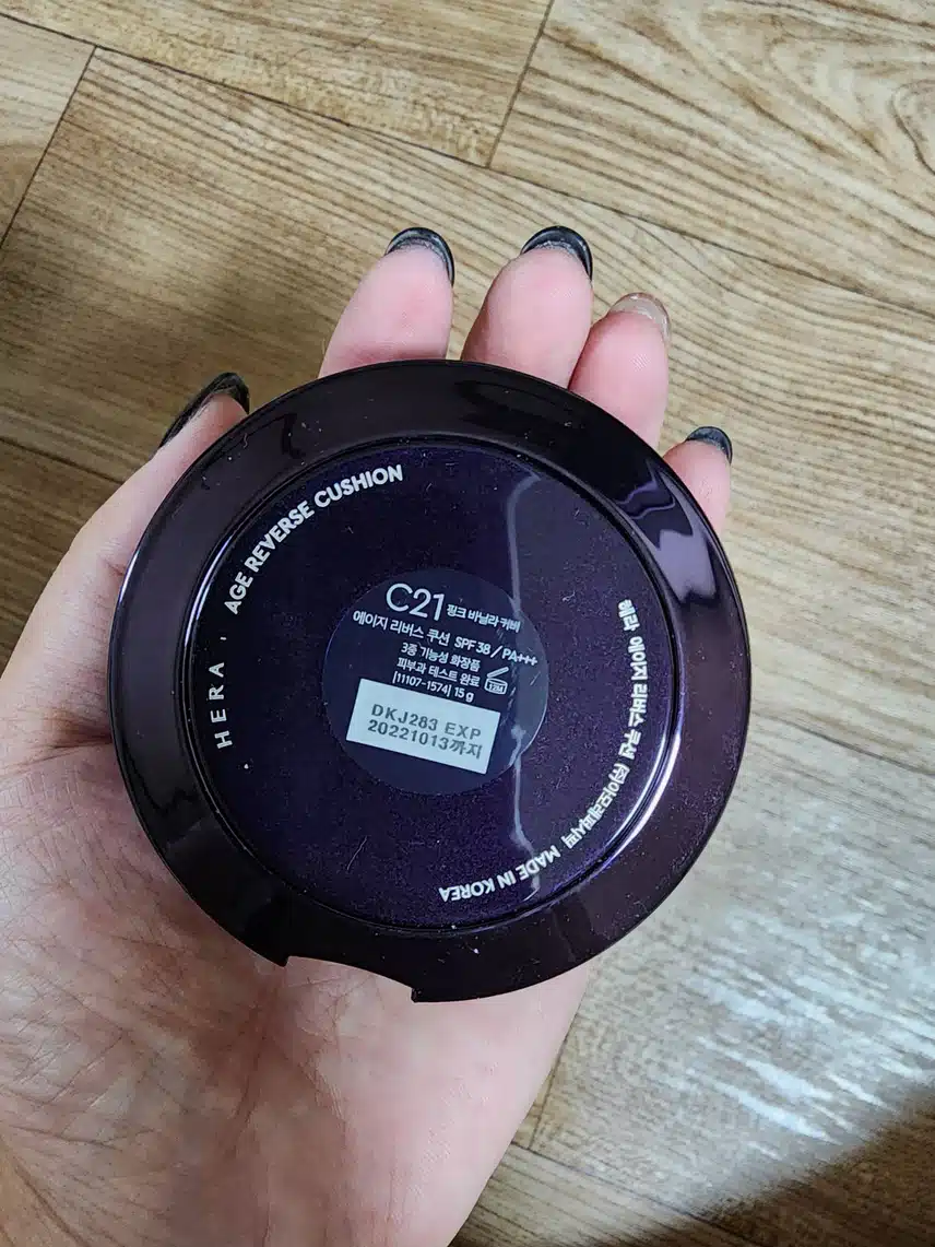 헤라 에이지 리버스 쿠션 C21