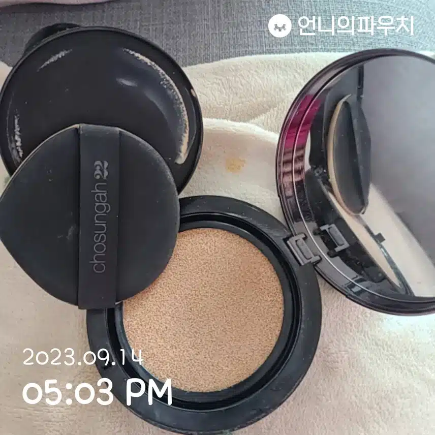 조성아 투웬티투 씨앤티 대왕쿠션 시카앰플 1호 라이트베이지 