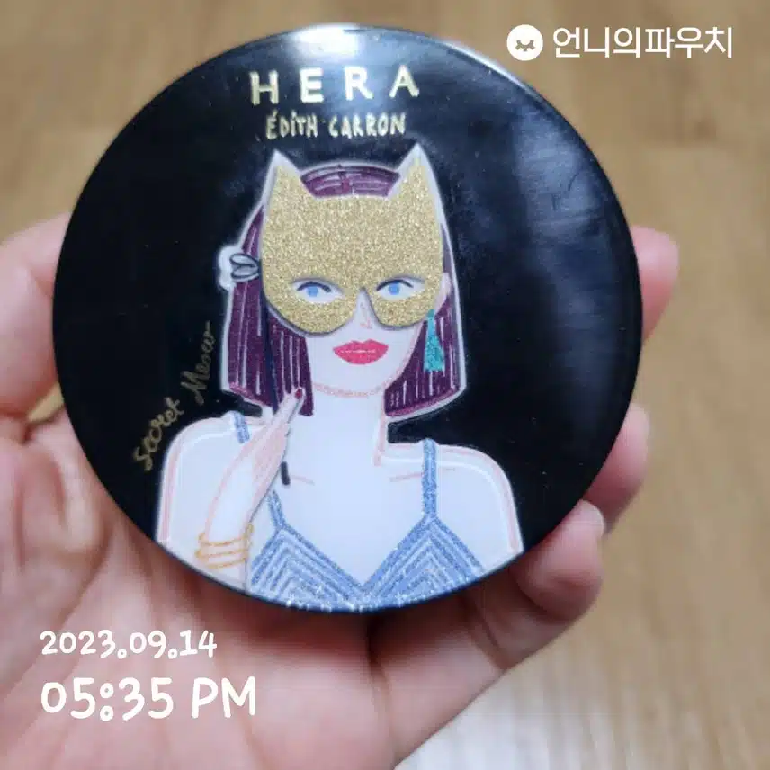 헤라 블랙쿠션