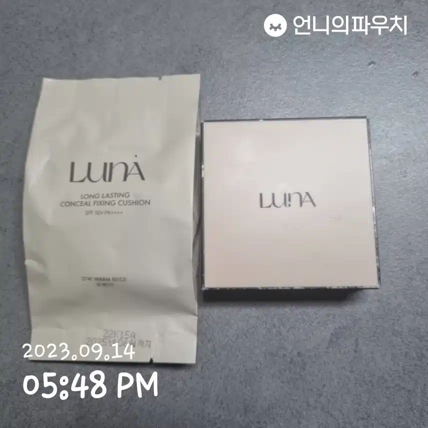 루나 롱래스팅 컨실픽싱 쿠션