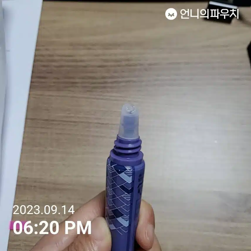 내돈내산- 죽염 명약원 메디케어 인텐스