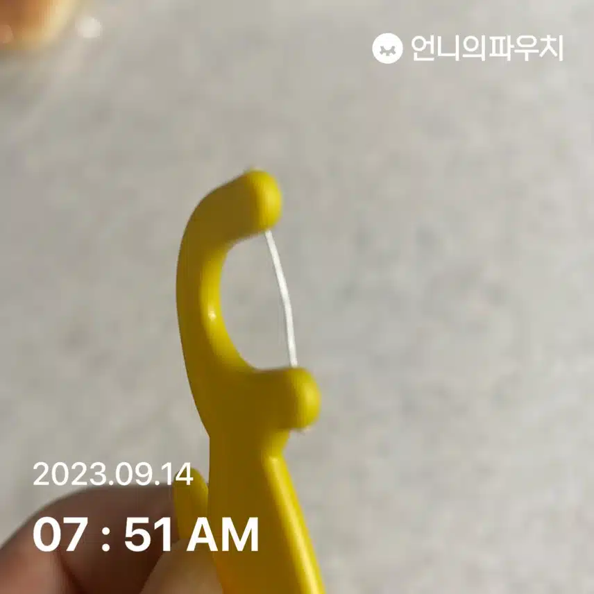 치실_얇아서 애용해요