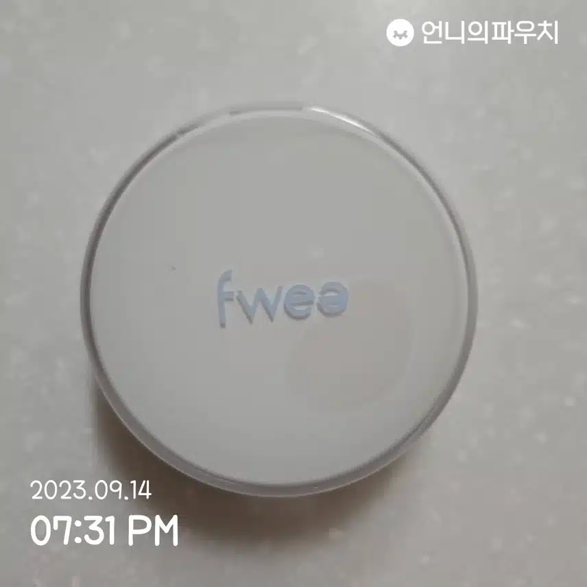fwee 쿠션 누드 글래스 