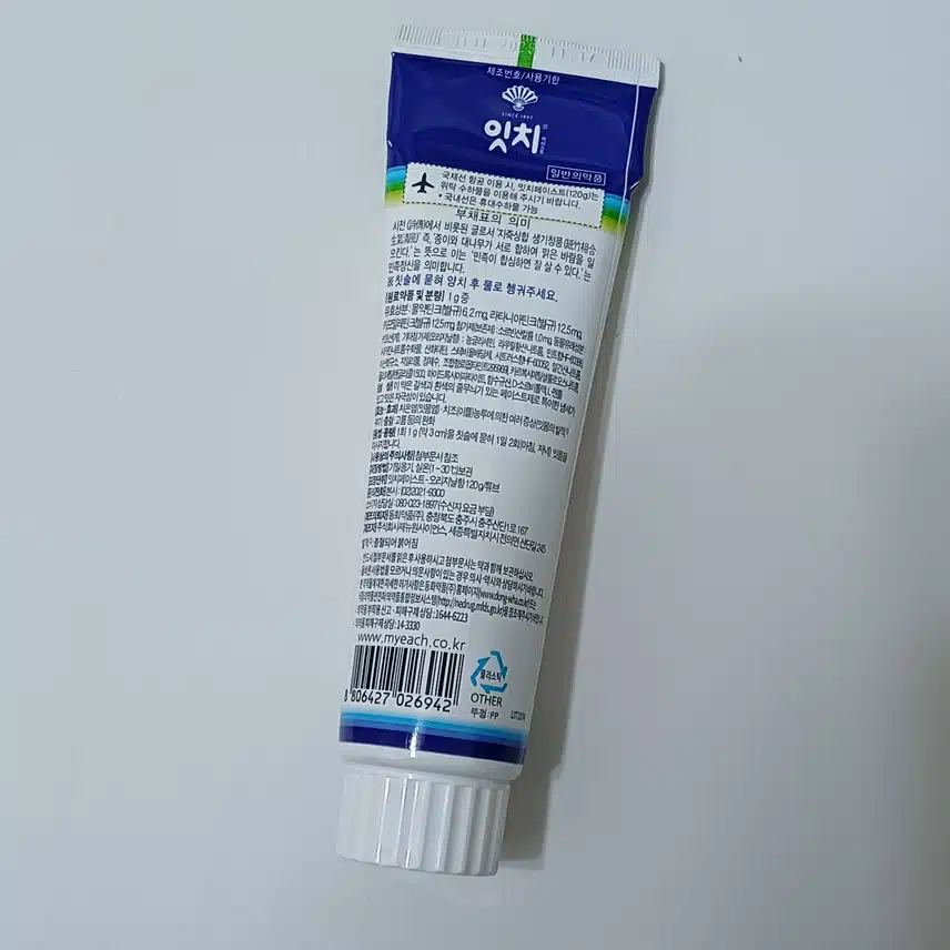 잇치 치약