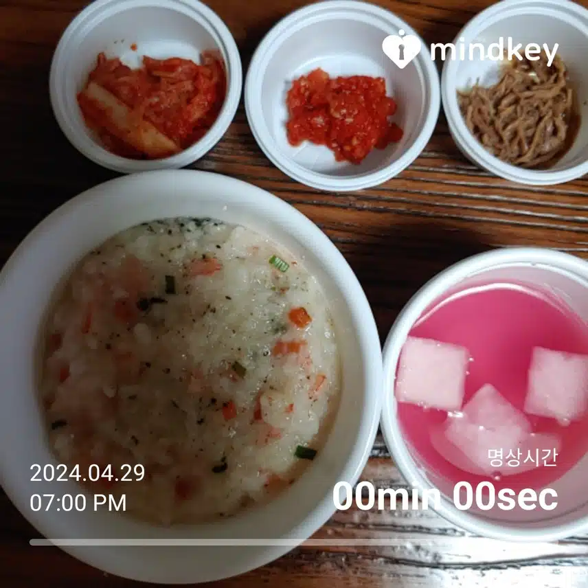 홍게 품은 죽