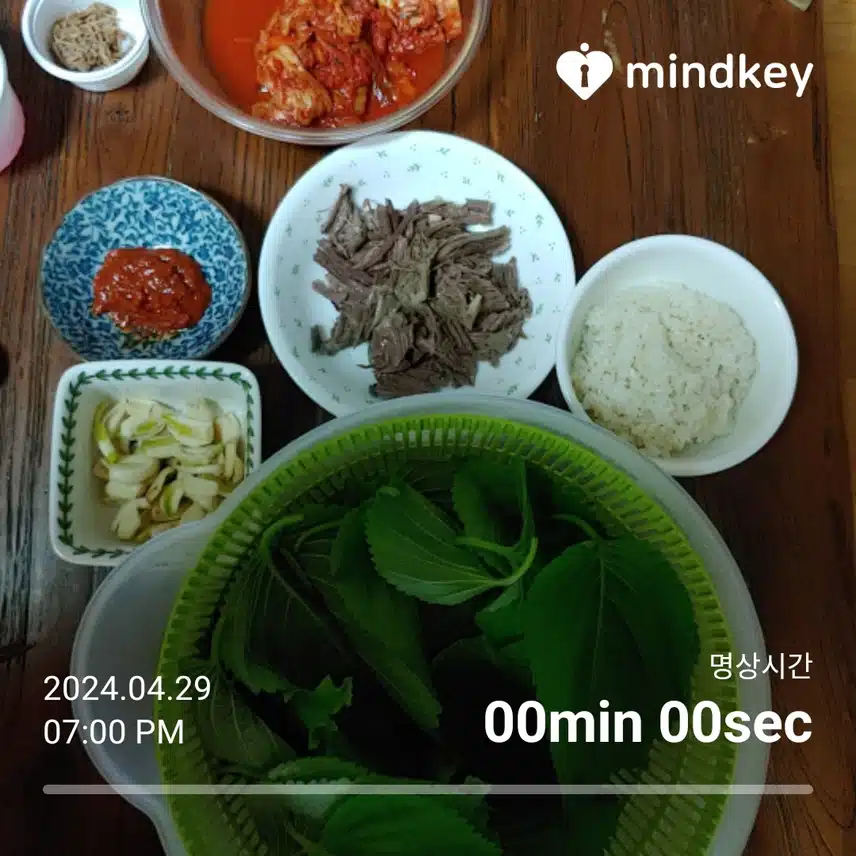 수육과 쌈