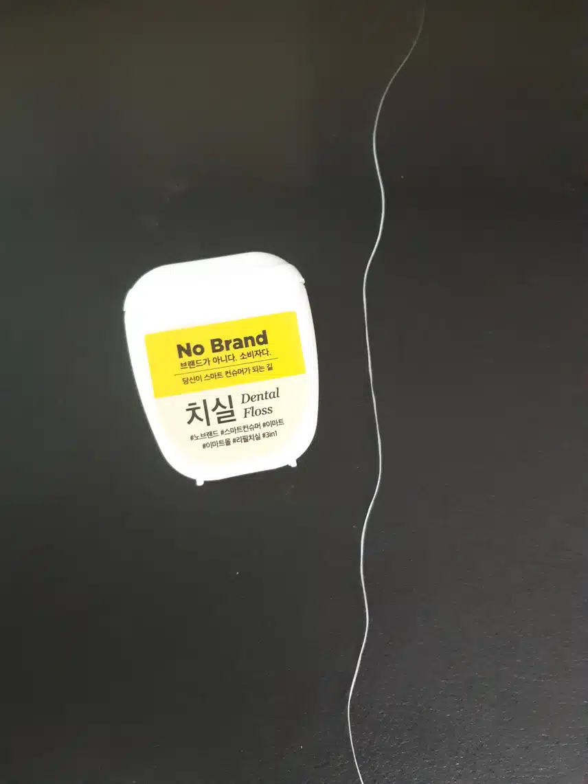 가성비 있는 노브랜드 치실 