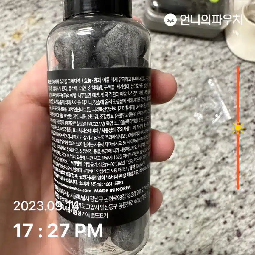 (내돈내산) 언파 차차 츄어블 고체치약 추천~