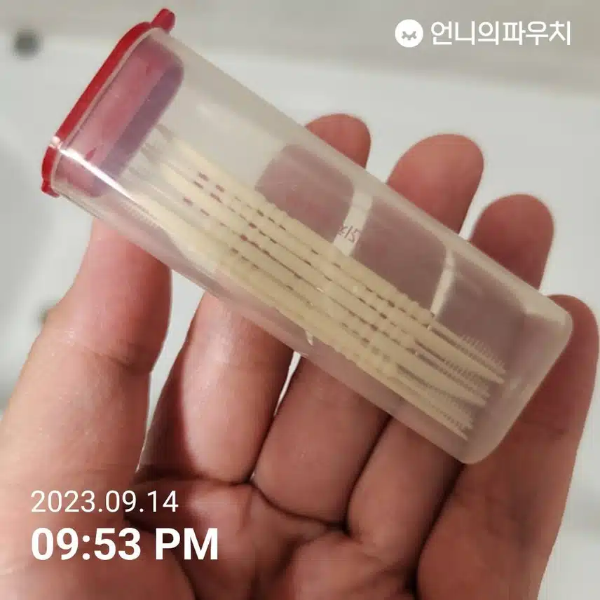 치실이 제 아이템입니다