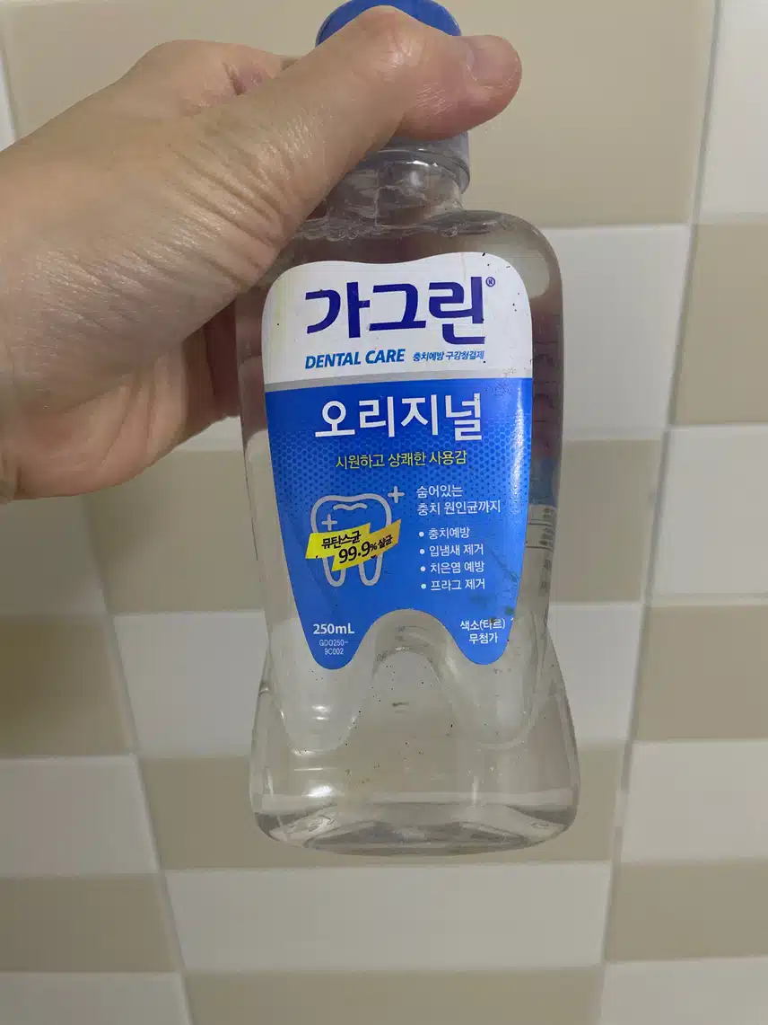 저는 양치후에 