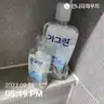 board-img