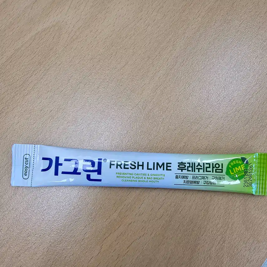 가그린 스틱