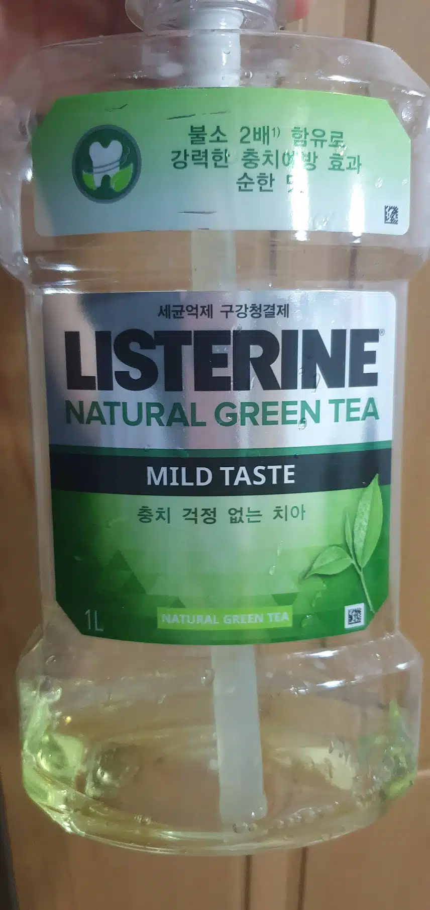 리스테린 가글 소개합니다