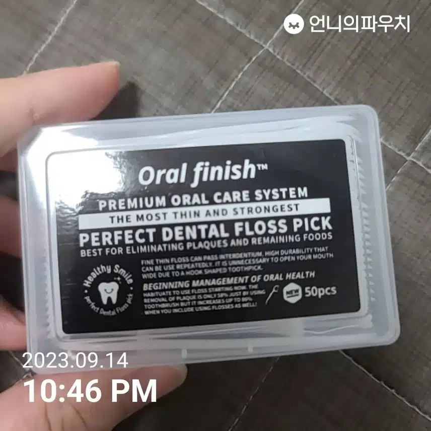 오랄피니쉬 얇고 강한 치실