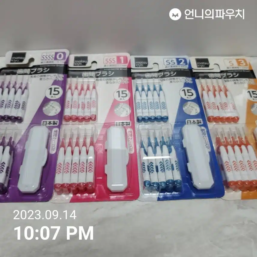 내돈 내산 구강케어 - 든든한 구강케어 지킴이