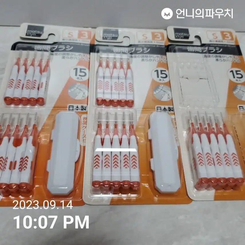 내돈 내산 구강케어 - 든든한 구강케어 지킴이