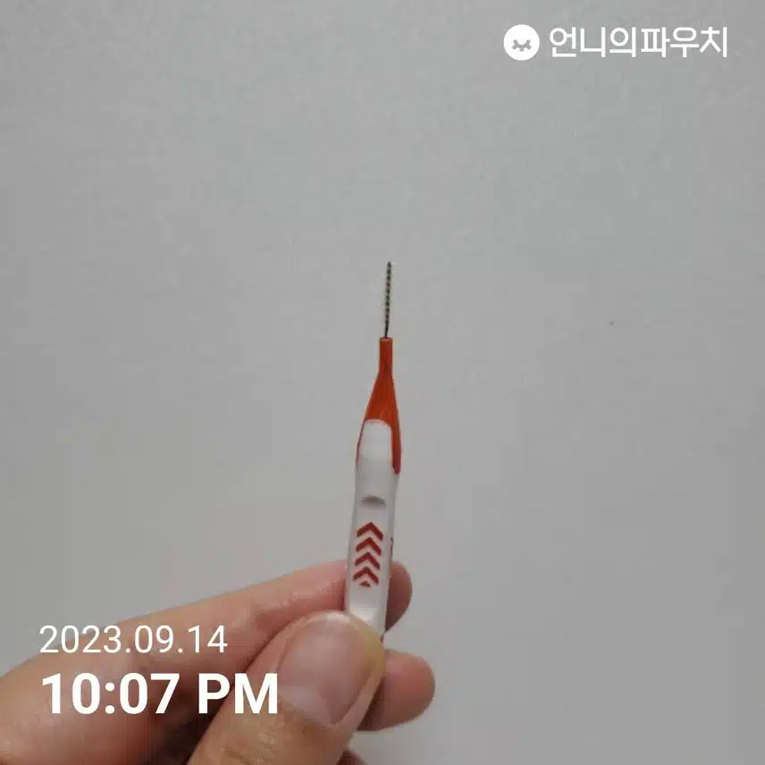 내돈 내산 구강케어 - 든든한 구강케어 지킴이