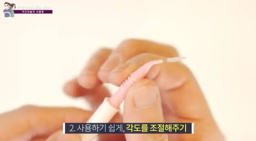 내돈 내산 구강케어 - 든든한 구강케어 지킴이